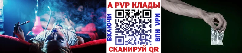 Alpha PVP мука Староминская