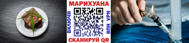 MEGA маркетплейс Староминская Печенье с ТГК конопля