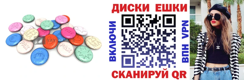 Экстази mix где найти Староминская