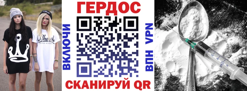 Героин афганец  Староминская 