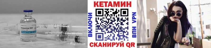 darknet наркотические препараты  Староминская  Кетамин VHQ 
