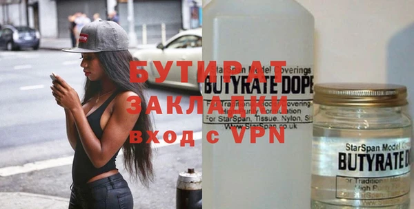 амфетамин Абдулино