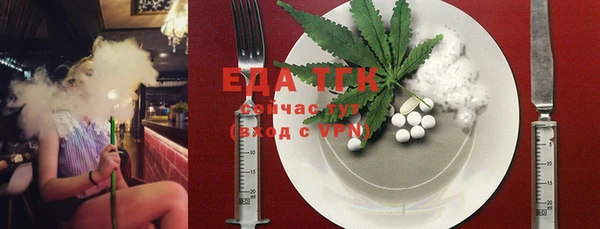 каннабис Абаза