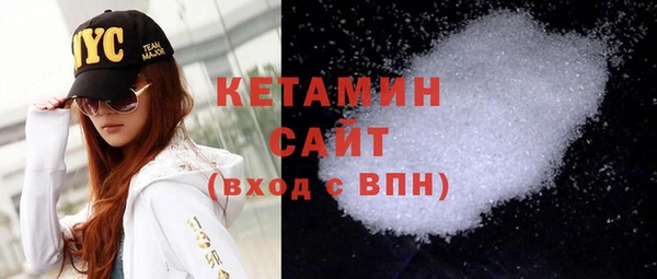 амфетамин Абдулино