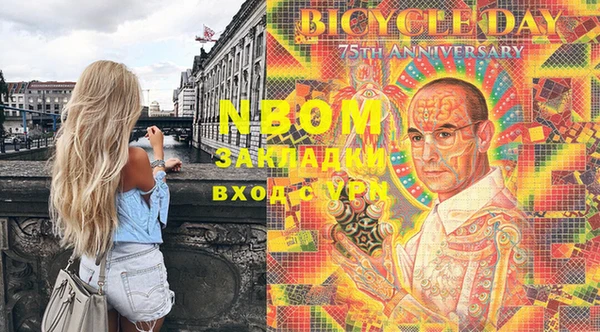 мет Абинск
