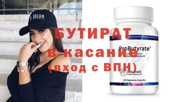 каннабис Абаза