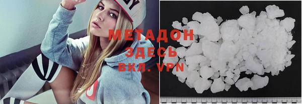 мефедрон мука Михайлов