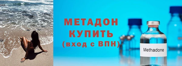 ALPHA PVP Алексин