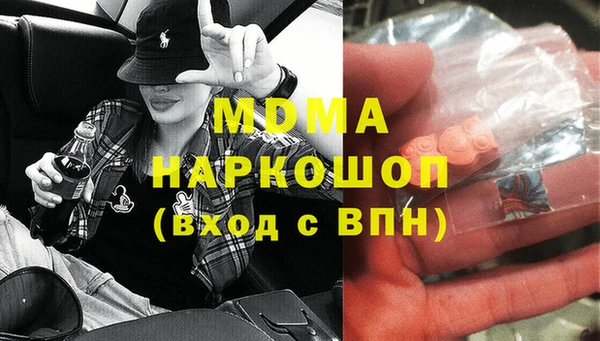 амфетамин Абдулино