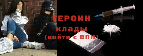 героин Михайловск