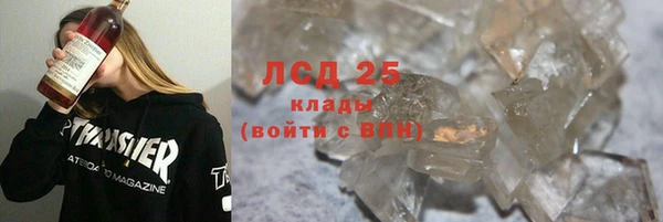 каннабис Абаза