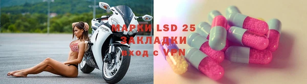 амфетамин Абдулино