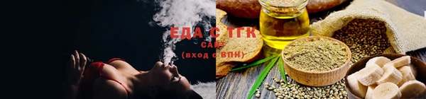 каннабис Абаза