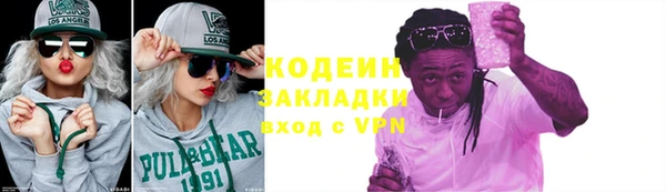 героин Михайловск
