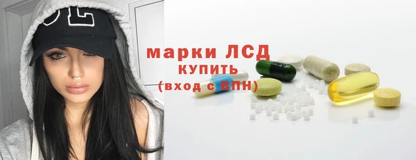 мет Абинск