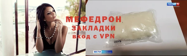 амфетамин Абдулино