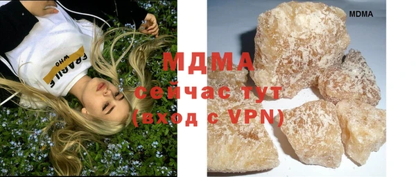 амфетамин Абдулино