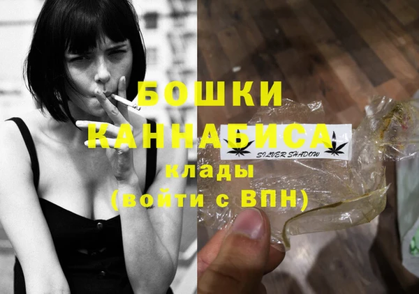 мет Абинск