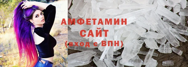 ALPHA PVP Алексин