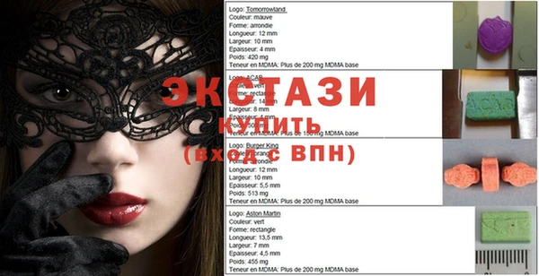 амфетамин Абдулино
