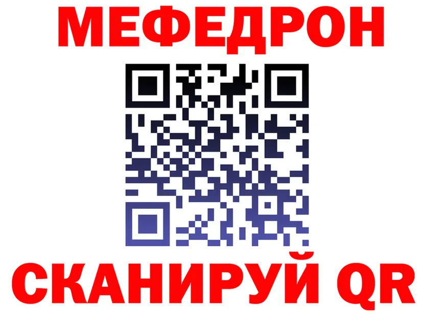 МЕТАДОН VHQ зеркало это MEGA Староминская