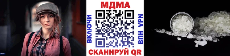 MDMA VHQ  купить   площадка состав  Староминская 