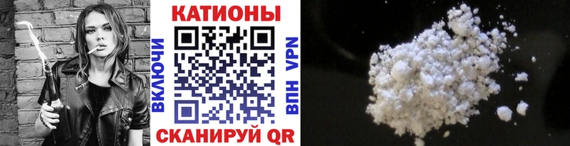 МЯУ-МЯУ кристаллы  Староминская 