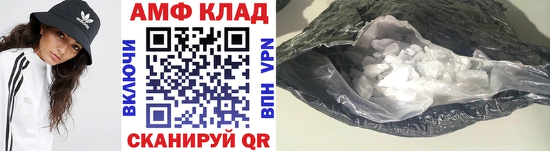 Метамфетамин Methamphetamine  Староминская 